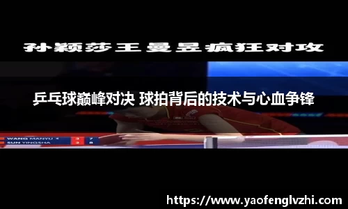 平博
